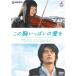  это . много. love .DVD