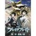  театр версия break Blade второй глава . другой no.DVD