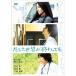  если даже мир ......CYCLE SOUL APARTMENT специальный * выпуск DVD