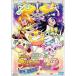  фильм Futari wa Precure MaxHeart2 снег пустой. ....( первый раз ограниченая версия ) DVD