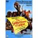 sindobado желтый золотой. . море DVD