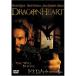  Dragon Heart DVD