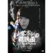 i. запах. делать фильм DVD