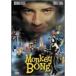  Monkey bo-nDVD