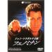 fe блохи наан DVD