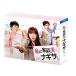  мой дом . Хара nagisa san DVD-BOX