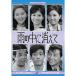  дождь. средний . исчезать . collectors DVD < цифровой li тормозные колодки версия > Showa. шедевр библиотека no. 47 сборник 