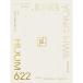 2018 JUNG YONG HWA LIVE ROOM 622 DVD