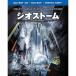  geo storm 3D&amp;2D Blue-ray комплект (2 листов комплект ) Blu-ray