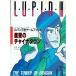  Lupin 3.... коричневый ina Town (. лист библиотека? игра книжка серии )