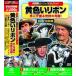  вестерн Perfect коллекция DVD10 листов комплект ACC-004