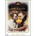 ... корзина человек DVD