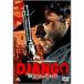 .*... для сердце палка DVD