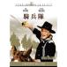 ...DVD