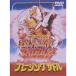  пятно - Gin g* седло DVD