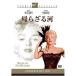 .. корзина река DVD