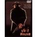 ... корзина человек DVD