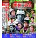  приключение фильм коллекция ... желтый золотой DVD10 листов комплект ACC-192