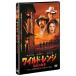  wild * плита последний. ружье .DVD