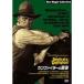  gun Fighter. последний DVD