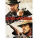 3 час 10 минут, решение .. время DVD