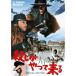 ... тихий краб ... прийти специальный * выпуск DVD