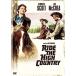  днем внизу .. решение . специальный версия DVD