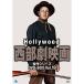  Hollywood вестерн фильм . произведение серии DVD-BOX Vol.19
