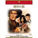 . печать. .DVD