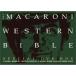 ma Caro ni Western DVD-BOX...