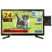  Uni tech 24V type цифровой Hi-Vision жидкокристаллический телевизор DVD плеер встроенный установленный снаружи HDD видеозапись ( отсутствие запись ) соответствует LCD2401G