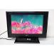  Sony 19V модели жидкокристаллический ТВ-монитор Bravia KDL-19J5(B) Hi-Vision 2009 год модели 