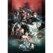  Mai шт. [ Touken Ranbu ].... ....( юридическое лицо привилегия нет ) DVD