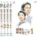  общий .... нет . все 4 шт прокат ( все 4 шт ) DVD комплект 