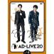 [AD-LIVE 2020] no. 4 шт ( Ono . глава × дерево . хорошо flat ) DVD