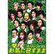 D стерео 19th[.......] DVD
