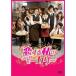 . делать мой беж ka Lee DVD