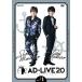 [AD-LIVE 2020] no. 1 шт ( лес . гарантия . Taro ×. плата .)( обычная версия ) DVD