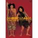 i. учитывая . пытался сделать DVD