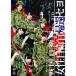..geki Halo no. 11 раз .. Sengoku собственный ..~ Sengoku собственный ..* женщина собственный ....seyo~ DVD