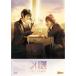  Mai шт. [K -Lost Small World-](DVD)