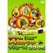 sa Mata im механизм * блюз 2005 Mai шт. версия DVD
