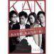  kana tapresents....,... голос ~.~ DVD