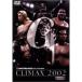 G1 CLIMAX 2002(2) DVD