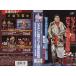 ja Ian to лошадь место debut 35 anniversary commemoration соревнование VHS
