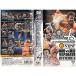  New Japan Professional Wrestling KING OF SPORTS 4 VHS