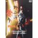  бабочка . праздник PART1 белый из чёрный к возврат .DVD