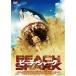  пляж * Shark DVD