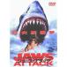  Челюсти * attack DVD