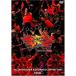 ALL JAPAN SUPER KIDS DANCE CONTEST 2007 DVD